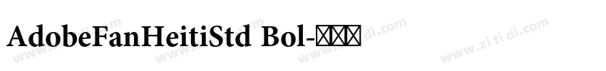 AdobeFanHeitiStd Bol字体转换